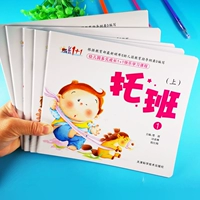 Детские учебные пособия для детского сада, грамотность, 1-2-3-4 лет, раннее развитие, обучение