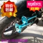 Qiaoge 骠 福 FIS WISP Xe máy Xe điện 12V Sửa đổi còi hơi cao và thấp - Sừng xe máy 	loa bluetooth treo xe máy	