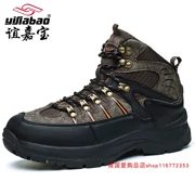 Yi Jiabao 9629 giày cotton nam giày tuyết cộng với bảo hiểm lao động béo cỡ lớn chân béo ngoài trời Yi Jia một mùa đông không trơn trượt