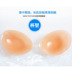Áo ngực mới vô hình được tập hợp để ngăn chặn ánh sáng Váy cưới mới Váy cưới bằng silicon dày 2 mảnh shop đồ lót cao cấp Now Bras