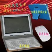 Bàn phím Bluetooth Vỏ bảo vệ Onda OW106 OW110 OI112 OC10 bao da máy tính bảng 10.1 inch - Phụ kiện máy tính bảng