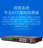 JSG сингл 12 -INCH Kara OK Disceer KTV Heavy Bass Bar Hifi Disceer Professional Audio Set Set