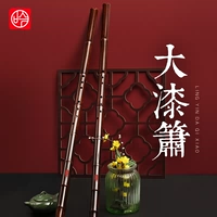 Профессиональная производительность с высоким уровнем Zizhu Cave Flute G