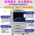 Xerox phiên bản tiếng Nhật 5575 3375 5570 Máy photocopy màu A3 3370 4475 máy tự dính - Máy photocopy đa chức năng