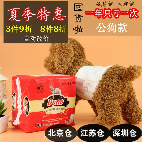 Пятницы для собак с собаками, чем питомец