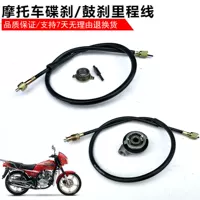 Áp dụng xe máy EN125-2A-2F-3 cụ răng đĩa phanh mileage răng GN125 tốc độ bánh mileage dòng Bộ nhông sên dĩa Exciter 150