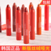 Giải phóng mặt bằng! Mamonde dream Makeup crayon nhung mờ son môi màu đậu phiên bản mới 11 thỏi son 3ce kem Son môi