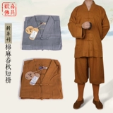 Синьхуа Ли монах, подающий монах монах монах монах монах, отряд Ланнал Хлопок короткий глин, установленное длинное платье № 65