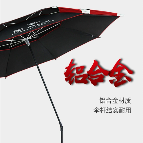 Рыбацкий зонтик женьшеня Большой рыбацкий зонтик Цзян Тай Гонг Рыбац