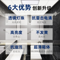 Модули освещения 集成吊顶led灯厨房灯300x300x600卫生间铝扣板吸顶灯嵌入式平板灯 OTHER