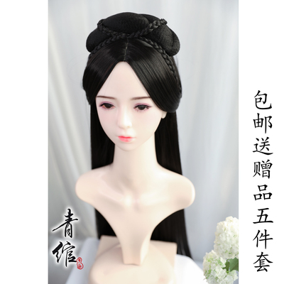 taobao agent Ancient style Hanfu costume COS wig female ancient dance hairstyle style skirt girl Hanfu black long straight wig