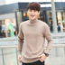 Mùa thu và mùa đông tải áo len cashmere cao ve áo nam xoắn kích thước lớn áo len dài tay áo thun áo len nam dày thời trang công sở nam Kéo qua