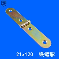 Цветная плоская петля Anwang 21x120, оцинкованная петля, длинная петля, петля для деревянной коробки, откидная петля