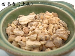 [进口苏门答腊安息香Gum Benzoin高品质纯天然树脂 油漆树脂原料]