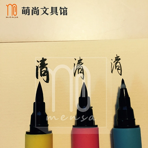 [Limited Edition] Японский Wuzhu Zig Bimoji Beautiful Text Pen Wave Dot Pen, Копирование Священных Писаний