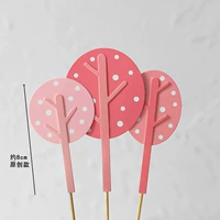 Sy Pink Wave Dot Tree Tree 3 Piece Set