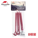 NH палатка круглый крюк алюминиевый гвоздь жесткие окисления 8 Set Color Случайная доставка