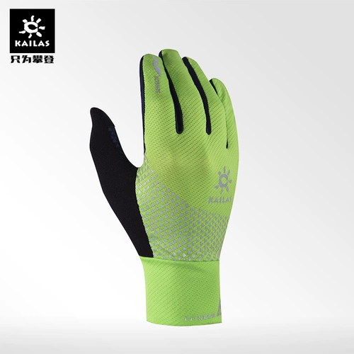 Kailas/Kaile Stone Outdoor Sports Men and Women Cross -Country Runging Mountain Glove Km760001/Km760002