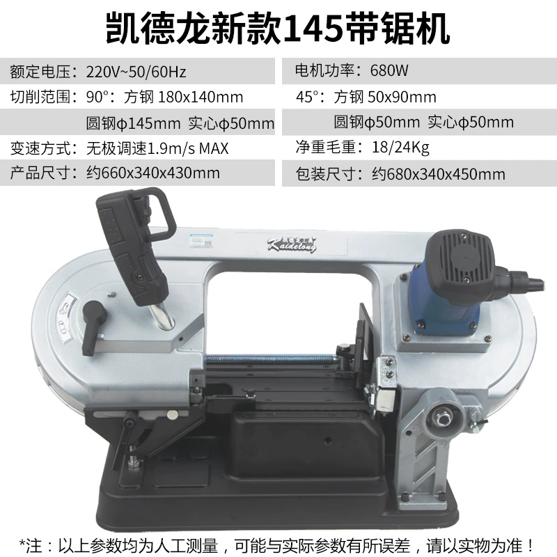 máy cưa lọng bàn cũ giá rẻ Kaidelong ban nhạc máy cưa nhỏ để bàn hộ gia đình 22F318 điện cưa thép không gỉ cắt kim loại ngang 45 độ máy cưa cưa dây máy cưa lọng bàn Máy cưa lọng