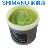 Подлинное смазка смазки Shimano Premium Apple Sauce 350G 100G German Production