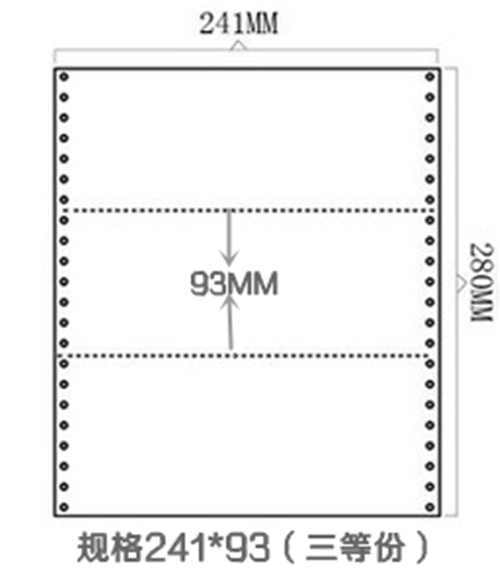 KIM HUASHENG 241 μ SANLIAN SANLIAN DELIVERY  COLOR PAPER 70G DENG PEAK A4 COPY DRAFT PAPER