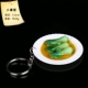 【Маленький зеленый овощ】 -caiki del в ожидании