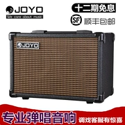 JOYO Zhuo Le AC20AC40 loa guitar điện hộp âm thanh chơi loa ngoài trời có thể sạc lại 40W - Loa loa