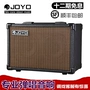 JOYO Zhuo Le AC20AC40 loa guitar điện hộp âm thanh chơi loa ngoài trời có thể sạc lại 40W - Loa loa loa soundbar samsung
