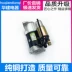 Guowu Phong trào nhổ điện và bán điện QDJ2581 2582 củ đề xe ô tô củ đề ô tô 