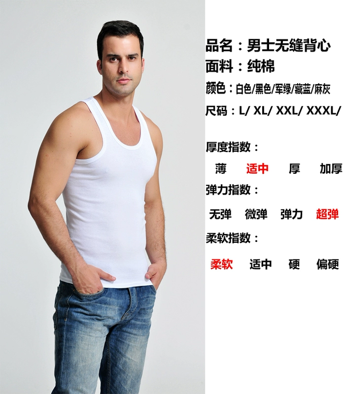 Người đàn ông trẻ của cotton thể thao vest nam mùa hè thoáng khí đàn hồi đáy loose từ vest triều XL