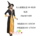 google halloween 2018 Halloween Halloween người lớn trang phục phù thủy váy dài cosplay váy công chúa phù thủy ma cà rồng quần áo ngày halloween 2022 Trang phục haloween