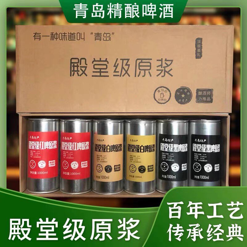 精酿啤酒品牌：品味不一样的醇香