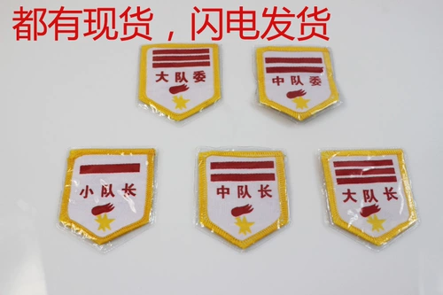 Новый 38 юаней бесплатная доставка школьной команды кадры