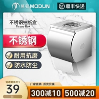 Morton 304 из нержавеющей стали в ванной комнате туалетная туалетная туалетная туалетная бумага для туалетной коробки туалетная бумага с бумажной рамой с