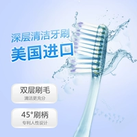 Ужасная резинка импортированная глубокая чистящая зубная щетка мягкие волосы для взрослых с уплотнением перора