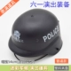 Черный средний шлем полиции
