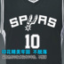 Số 10 DeRozan Spurs Jersey Số 2 Leonard vest Đồng phục bóng rổ Ginobili phù hợp với đồng phục nam quả bóng rổ loại nhỏ Bóng rổ