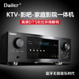 5.1 Игрок 8K HD HDMI Home Theatre DTS DOLBY 7.1 Панорамный звук -Поглощающий динамик 110/220V