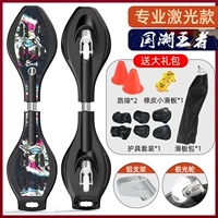 Профессиональный лазер-гуля