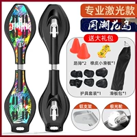 Профессиональный лазер-гуа-чао птица (рекомендуется)