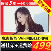 Ưu đãi đặc biệt TV LCD 32 inch 42 inch 50 inch 55 inch Mạng wifi thông minh HD led màu TV