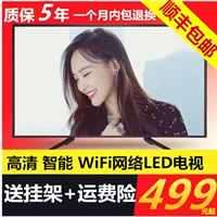 Ưu đãi đặc biệt TV LCD 32 inch 42 inch 50 inch 55 inch Mạng wifi thông minh HD led màu TV smart tivi lg 4k 55 inch 55um7400pta