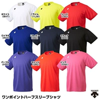 Японская спортивная форма подходит для мужчин и женщин для тренировок, быстросохнущая базовая футболка, короткий рукав, для бега