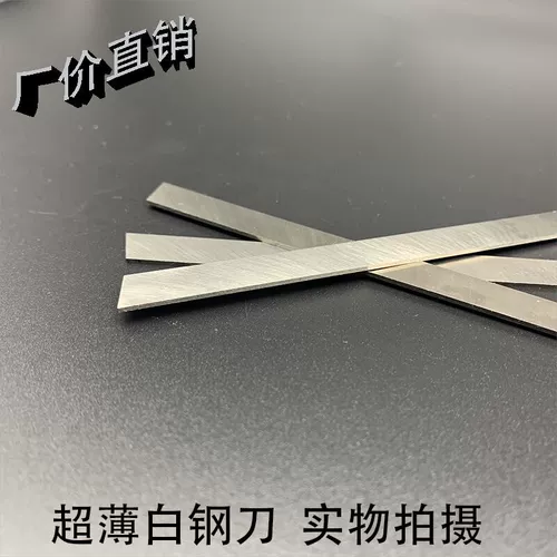 Белый стальный нож белый стальный шар