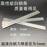 Белый стальный нож белый стальный шар