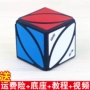 Maple Leaf Rubiks Cube Tác phẩm nghệ thuật chính hãng Cỏ ba lá Mầm non Sơ cấp đồ chơi