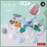 Летний детский динозавр подходит для мужчин и женщин, ультратонкие детские колготки, шелковые носки