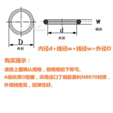 Высококачественный Dingqing Glue A-Class-образный резиновый оформенный о-образный герметичный диаметр 1,0 мм внутренний диаметр 1-11 мм