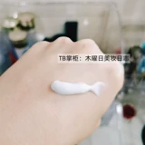 Kanebo, японский освежающий быстросохнущий водостойкий солнцезащитный крем, новая версия, 90г