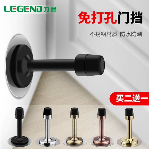 Дверной стопор без удара для домашней противоугонной двери, дверной верх, присоска для двери с защитой от столкновений, касание двери в ванную комнату, бытовой расширенный дверной стопор